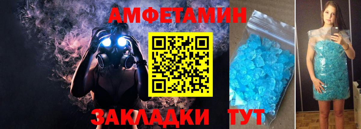 МАРИХУАНА  ГАШ  COCAIN  Йошкар-Ола  МДМА  Вход с VPN  Меф МЯУ МЯУ  