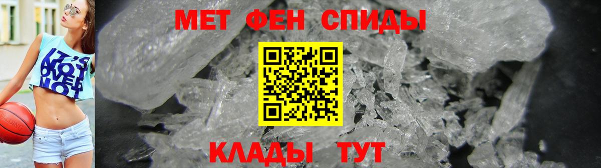 Amphetamine 98% Йошкар-Ола