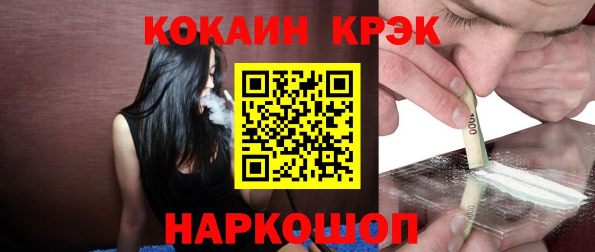 COCAIN Columbia Йошкар-Ола