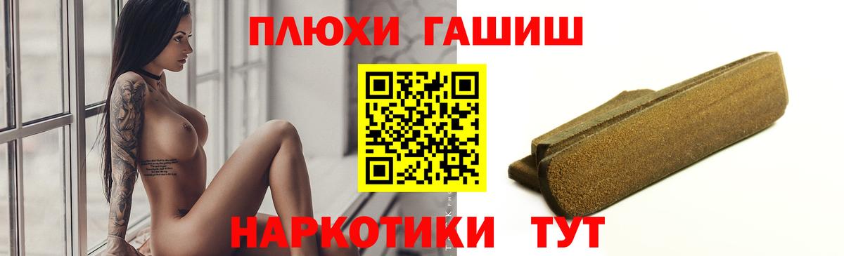 Гашиш 40% ТГК Йошкар-Ола