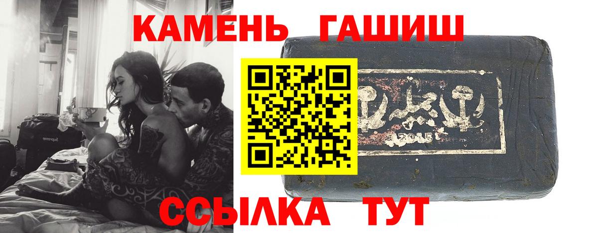 Йошкар-Ола  Гашиш Изолятор  Вход с VPN  Гашиш  Гашиш Ice-O-Lator 
