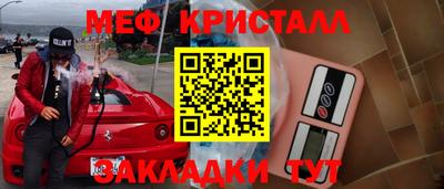 гашиш Конаково