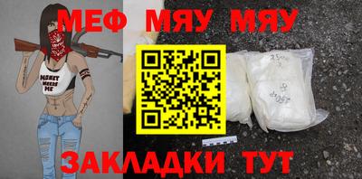прущая мука Коммунар