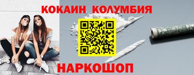 прущая мука Коммунар