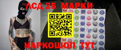 таблы Краснокаменск