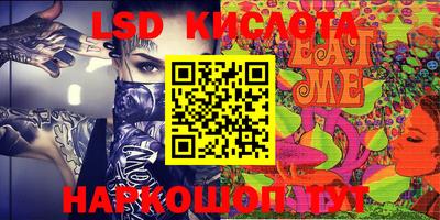 гашиш Конаково