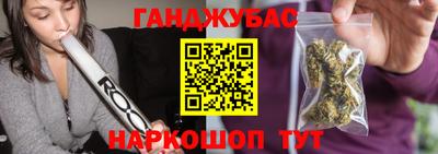 прущая мука Коммунар