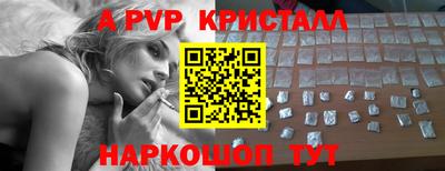 прущая мука Коммунар