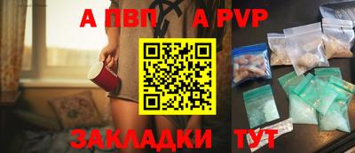 таблы Краснокаменск