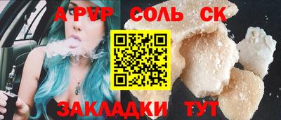 гашиш Конаково