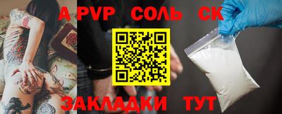 прущая мука Коммунар