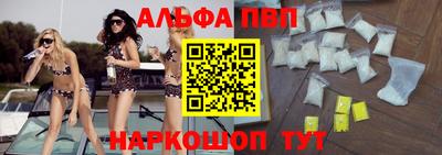 гашиш Конаково