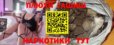 прущая мука Коммунар