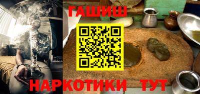 гашиш Конаково