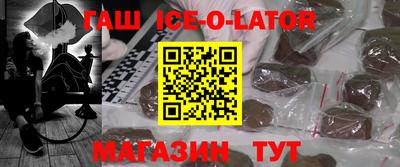 гашиш Конаково