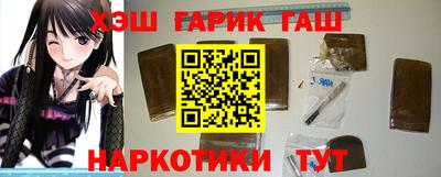 таблы Краснокаменск