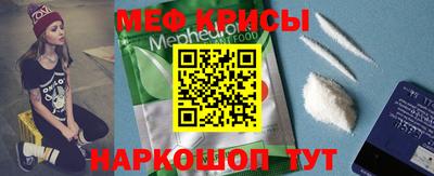 прущая мука Коммунар