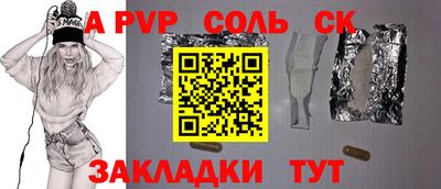 jwh Краснодар