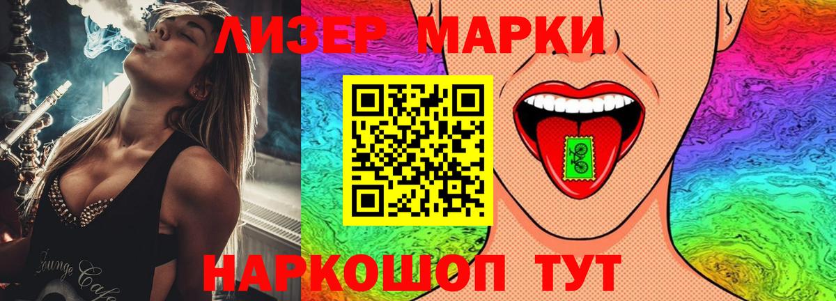 Лсд 25 экстази ecstasy  ЛСД экстази ecstasy  Йошкар-Ола  Вход с VPN 