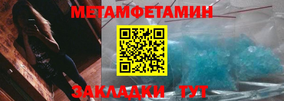 Йошкар-Ола  Метамфетамин витя  Вход с VPN 