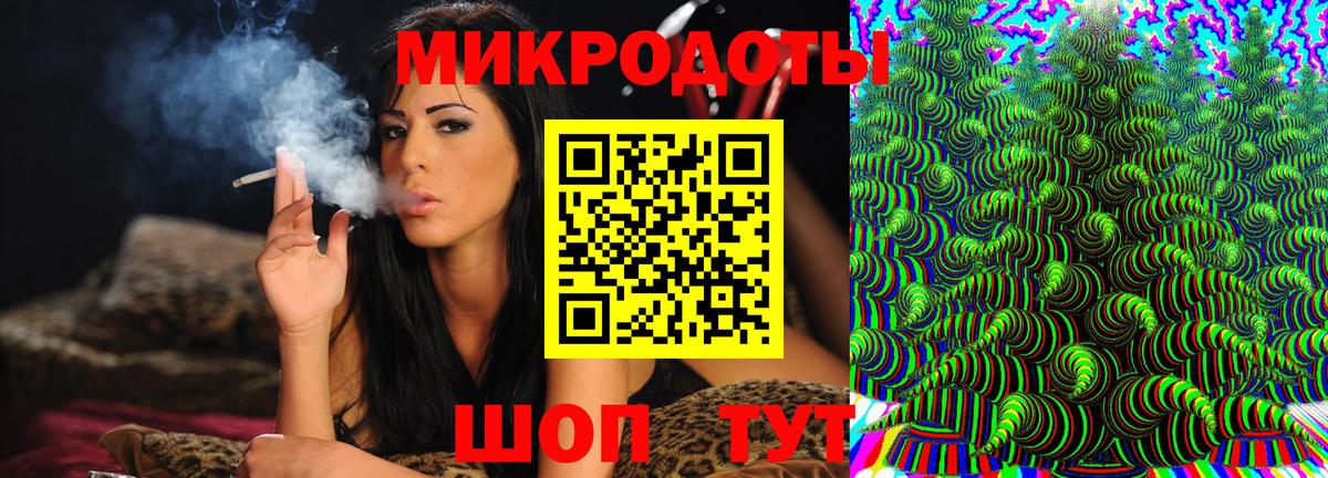 Йошкар-Ола  Галлюциногенные грибы Psilocybine cubensis  Вход с VPN 